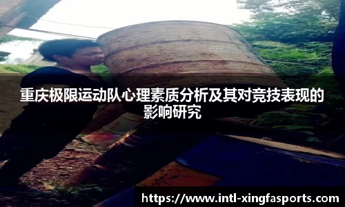 兴发体育APP