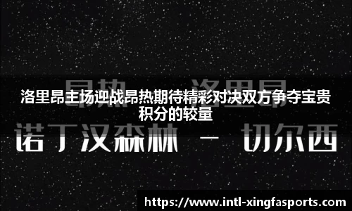 兴发体育APP